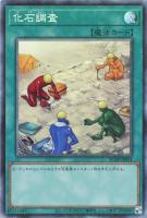 カードを買う/遊戯王/RARITY COLLECTIONシリーズ(並び順:発売日 カードを買う/遊戯王/RARITY COLLECTIONシリーズ(並び順:発売日