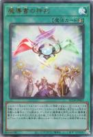 カードを買う/遊戯王/RARITY COLLECTIONシリーズ(並び順:発売日 カードを買う/遊戯王/RARITY COLLECTIONシリーズ(並び順:発売日