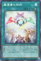 遊戯王 - 遊戯王 スーパーレア以上2400枚まとめ売り!! Amazon.co.jp: 遊戯王OCG ハニーボット スーパーレア ST17-JP042