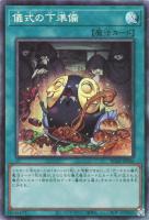 カードを買う/遊戯王/RARITY COLLECTIONシリーズ(並び順：価格