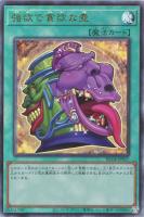 【遊戯王】アルティメットレア)準制限◇強欲で貪欲な壺