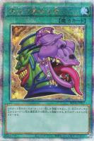 【遊戯王】QCSE)準制限◇強欲で貪欲な壺