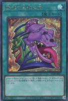 【遊戯王】シークレットレア)準制限◇強欲で貪欲な壺