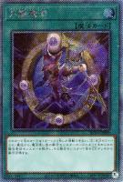 カードを買う/遊戯王/RARITY COLLECTIONシリーズ(並び順:発売日 カードを買う/遊戯王/RARITY COLLECTIONシリーズ(並び順:発売日