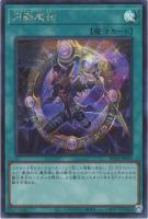 カードを買う/遊戯王/RARITY COLLECTIONシリーズ(並び順：価格