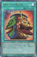 【遊戯王】アルティメットレア)準制限◇強欲で金満な壺