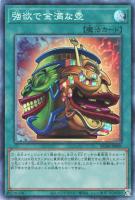 【遊戯王】コレクターズレア)準制限◇強欲で金満な壺