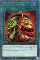 【遊戯王】EXSE)準制限◇強欲で金満な壺