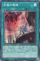 カードを買う/遊戯王/RARITY COLLECTIONシリーズ(74/81ページ カードを買う/遊戯王/RARITY COLLECTIONシリーズ(74/81ページ