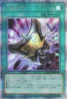 遊戯王 レアコレ4 レリーフ＆コレクターズ フルコンプ 合計164枚 遊戯王 レアコレ4 レリーフ＆コレクターズ フルコンプ 合計164枚