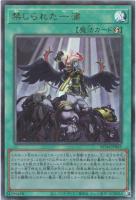 【遊戯王】アルティメットレア◇禁じられた一滴