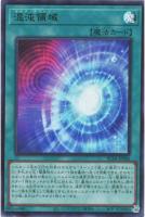 【遊戯王】ウルトラレア◇混沌領域