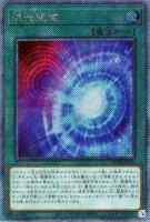 遊戯王『未開封BOX』高価買取中です！8/7 | 千葉鑑定団船橋店