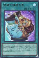 【遊戯王】ウルトラレア)制限◇金満で謙虚な壺