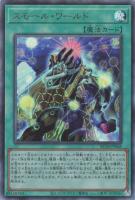 カードを買う/遊戯王/RARITY COLLECTIONシリーズ(並び順:商品 カードを買う/遊戯王/RARITY COLLECTIONシリーズ(並び順:商品