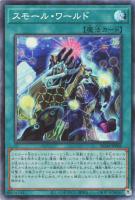 カードを買う/遊戯王/RARITY COLLECTIONシリーズ(75／81ページ