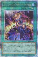 カードを買う/遊戯王/RARITY COLLECTIONシリーズ(並び順：価格