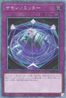 【遊戯王】EXSE)禁止◇サモンリミッター