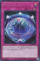 【遊戯王】シークレットレア)禁止◇サモンリミッター