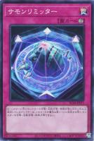 【遊戯王】スーパーレア)禁止◇サモンリミッター