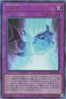 【遊戯王】アルティメットレア◇氷結界