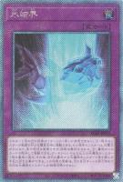 【遊戯王】EXSE◇氷結界