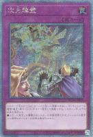 カードを売る/遊戯王/RARITY COLLECTIONシリーズ(並び順:商品 カードを売る/遊戯王/RARITY COLLECTIONシリーズ(並び順:商品