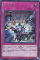 【遊戯王】シークレットレア◇拮抗勝負