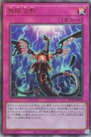 【遊戯王】アルティメットレア◇無限泡影