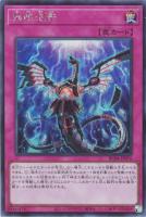遊戯王　聖王の粉砕　QCシークレット　2枚セット Amazon.co.jp: 聖王の粉砕【シークレット】(INFO-JP078)《罠