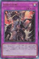 カードを買う/遊戯王/RARITY COLLECTIONシリーズ(80／80ページ