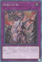 【遊戯王】EXSE◇鉄獣の抗戦