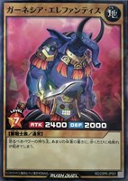 【遊戯王ＲＤ】ノーマルパラレル◇ガーネシア・エレファンティス