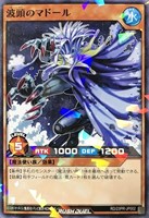 遊戯王ラッシュデュエル プロモ まとめ売り 遊戯王ラッシュデュエル「デュエルディスクユウディアスVer」の