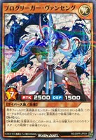 全てのアイテム プロモーションパック2025 | カードリスト