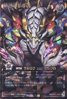 【遊戯王RD】オーバーラッシュレア◇永劫の神導龍