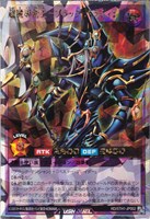 カードを売る/遊戯王ラッシュデュエル/その他ブースターパック