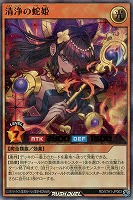 遊戯王RDお買得価格通販：トレコロ】
