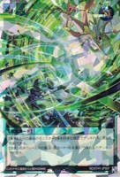 【遊戯王RD】オーバーラッシュレア◇オーバーラッシュ・ストーム