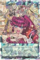 顕現の秘儀【ウルトラ】{RD/KP16-JP051}《RD魔法》