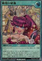 商品検索(並び順：発売日＋商品名)/ カード通販 | トレコロ