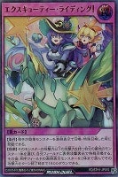 サンセットリバース　オーバーラッシュレア　ORR 3枚セット 遊戯王RDお買得価格通販：トレコロ】
