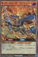 【遊戯王ＲＤ】ウルトラレアパラレル◇セブンスロード・マジシャン
