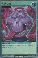 遊戯王RDお買得価格通販：トレコロ】