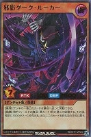 遊戯王RDお買得価格通販：トレコロ】