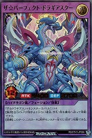 遊戯王RDお買得価格通販：トレコロ】
