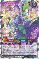 【遊戯王RD】オーバーラッシュレア◇エクスキューティー・プラウティ・F