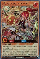 遊戯王RDお買得価格通販：トレコロ】