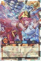 コスモス姫のお戯れ【オーバーラッシュレア/魔法】RD/5TH1-JP009 コスモス姫のお戯れ【オーバーラッシュレア】{RD/5TH1-JP009