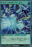 遊戯王RDお買得価格通販：トレコロ】